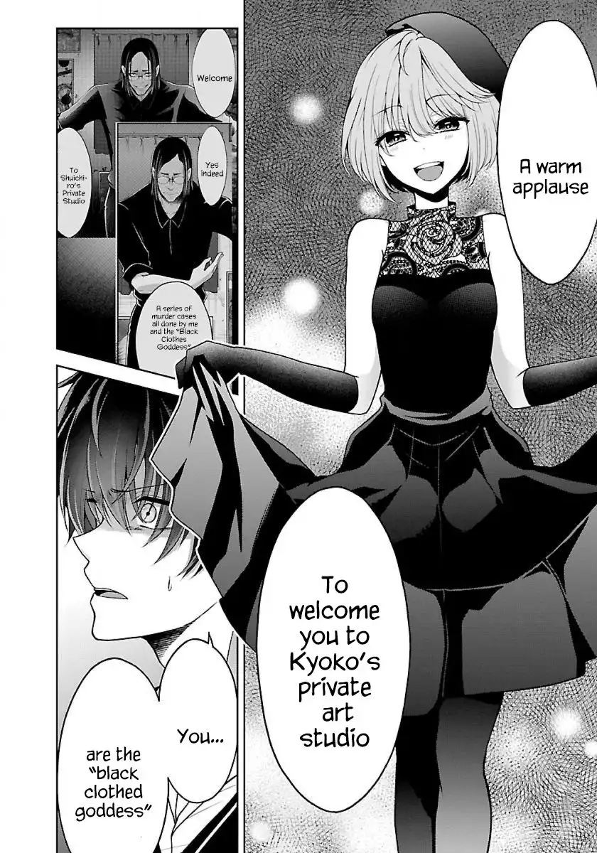 Namae no nai Kaibutsu - Kumo to Shoujo to Ryoki Satsujin Chapter 20 6